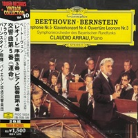 Tower Records Prestige Classics : Arrau - Beethoven Concerto No. 4